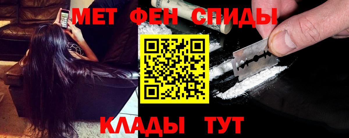 Амфетамин VHQ  Amphetamine  Павловский Посад  Вход с VPN  АМФЕТАМИН 