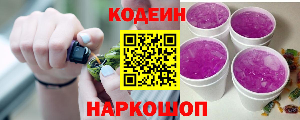 ГАШИШ Павловский Посад