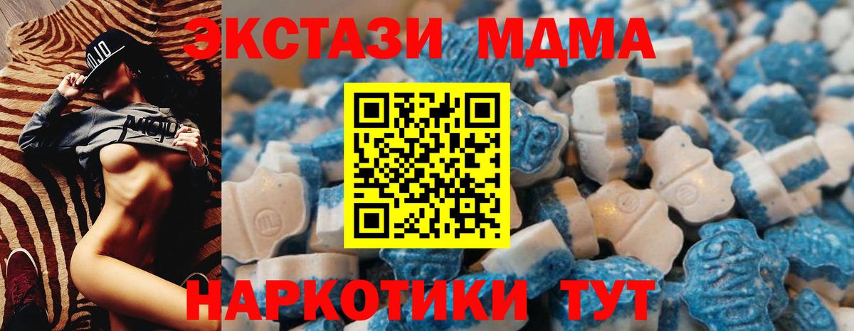Меф МЯУ МЯУ   КОКАИН  Вход с VPN  Гашиш  ГАШИШ  Павловский Посад  Каннабис  Экстази 