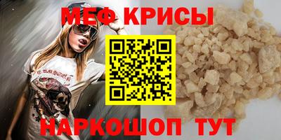 MDMA Premium VHQ Пенза