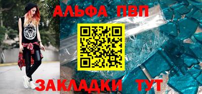 круглые Партизанск