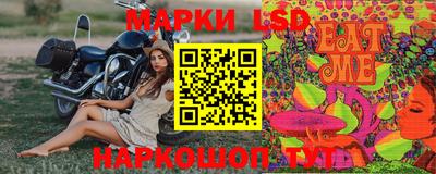 круглые Партизанск
