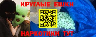 MDMA Premium VHQ Пенза