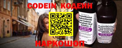 круглые Партизанск