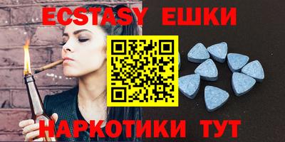 ECSTASY Первоуральск