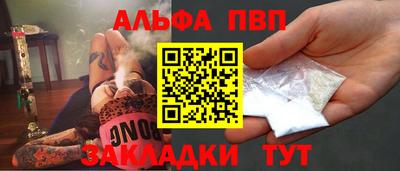 круглые Партизанск