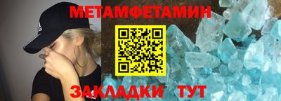MDMA Premium VHQ Пенза