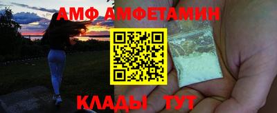 круглые Партизанск