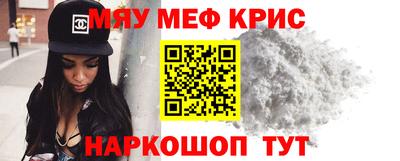 круглые Партизанск