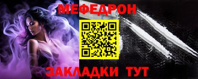 круглые Партизанск