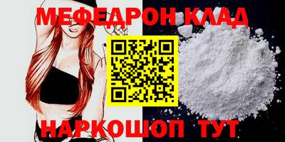 круглые Партизанск