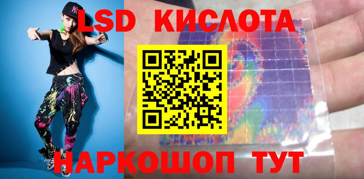 LSD-25 экстази кислота Павловский Посад
