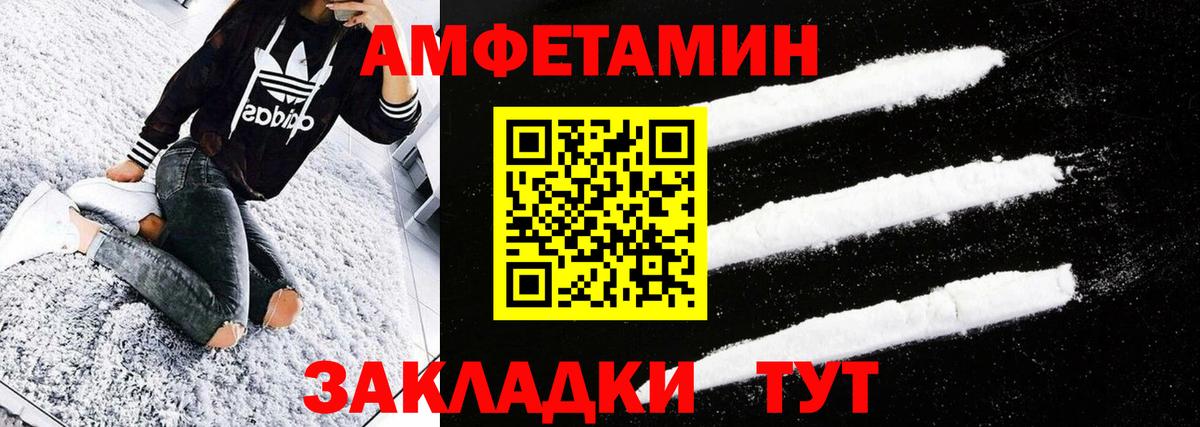 МЕТАМФЕТАМИН Methamphetamine  Вход с VPN  Павловский Посад 