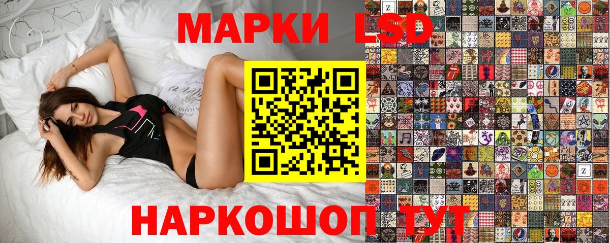 Павловский Посад  Марки 25I-NBOMe 1500мкг  Вход с VPN  Марки 25I-NBOMe 1500мкг 