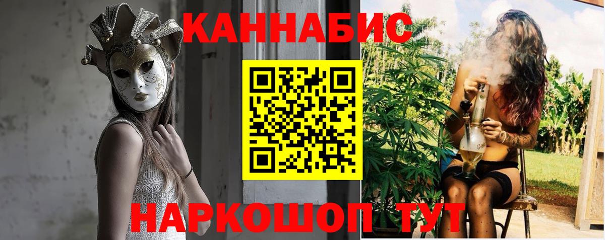 Павловский Посад  Бошки Шишки VHQ  Вход с VPN  Канабис тримм  Бошки марихуана семена 